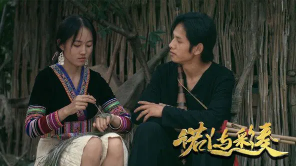 【剧情片】诺丫与彩奏