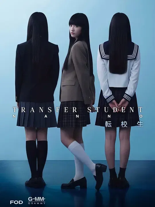 【日本剧】禁忌女孩(日版)