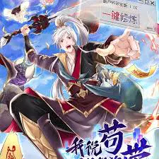 【国产动漫】我说苟，系统说狗带